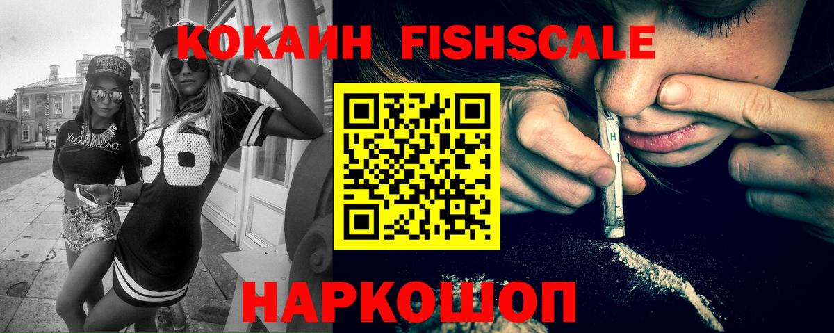COCAIN Боливия Тольятти
