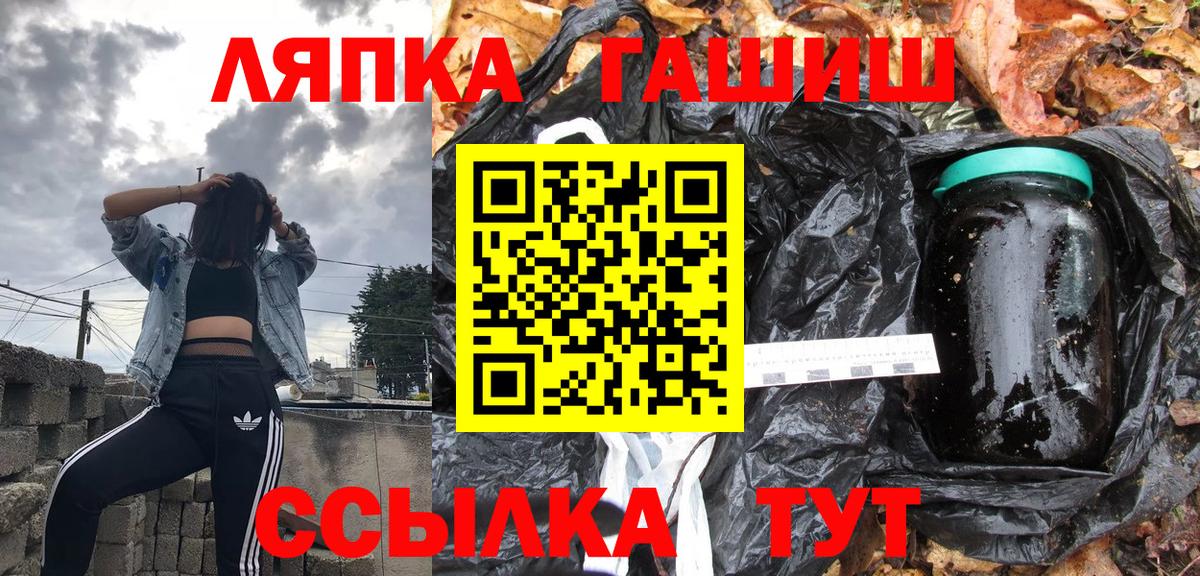 Гашиш Ice-O-Lator Тольятти