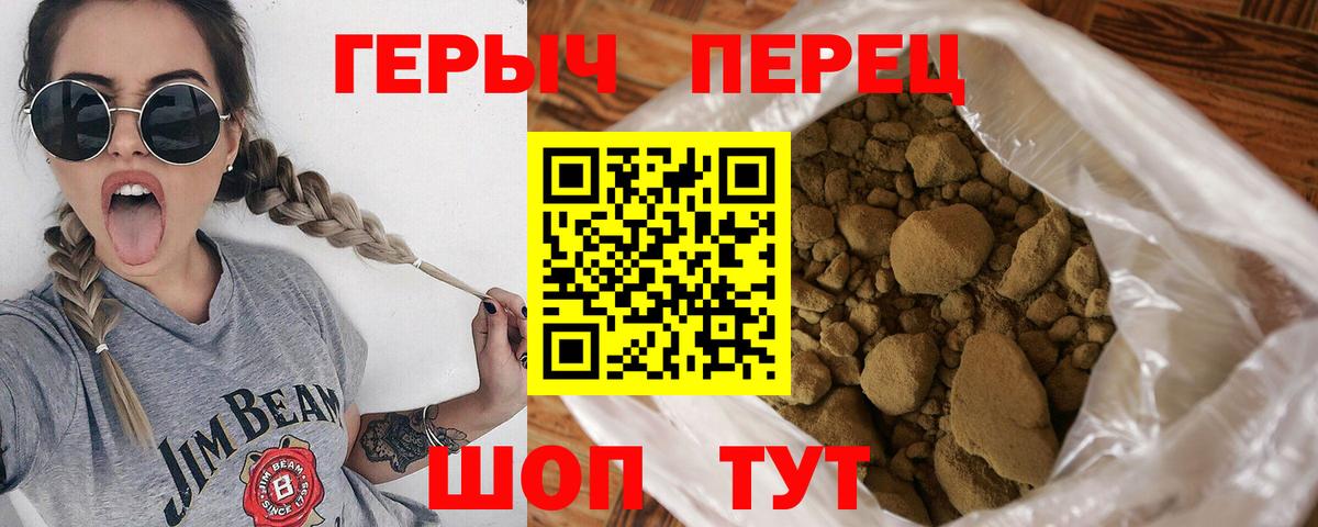 ГЕРОИН Афган  Вход с VPN  Тольятти 