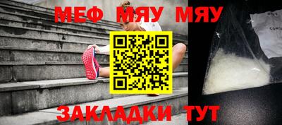 метамфетамин Можга