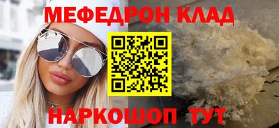 прущая мука Можайск
