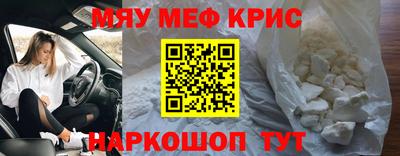прущая мука Можайск