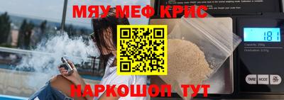 прущая мука Можайск
