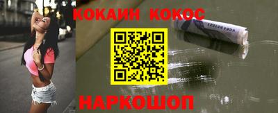 COCAINE Моздок