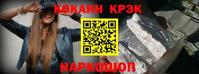 метамфетамин Можга