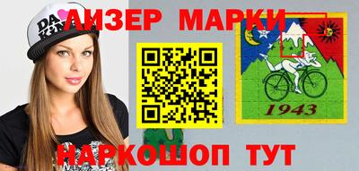 метамфетамин Можга