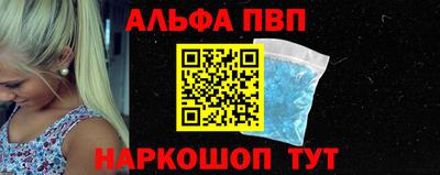 метамфетамин Можга