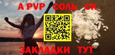 COCAINE Моздок