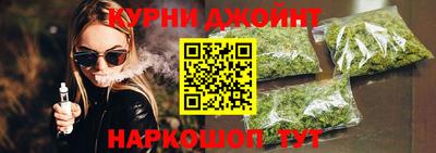 метамфетамин Можга