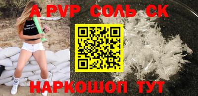 метамфетамин Можга