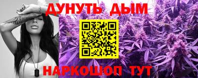 метамфетамин Можга