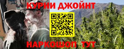 метамфетамин Можга