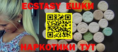 метамфетамин Можга