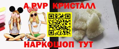 метамфетамин Можга