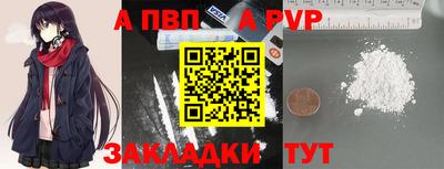 COCAINE Моздок