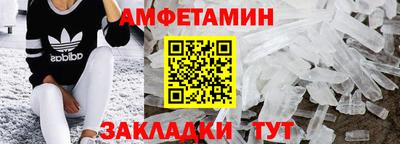 метамфетамин Можга