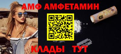 прущая мука Можайск