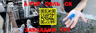 прущая мука Можайск