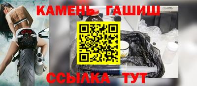 метамфетамин Можга