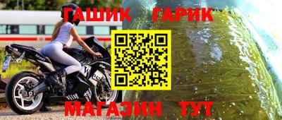 прущие крисы Нальчик