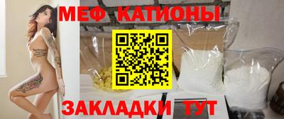 прущая мука Можайск