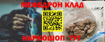 прущая мука Можайск