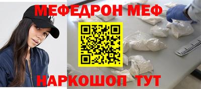 прущая мука Можайск