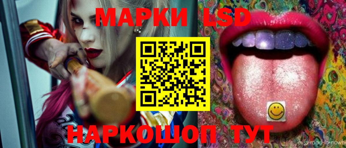 Лсд 25 экстази ecstasy  Вход с VPN  Тольятти  LSD-25 экстази ecstasy 