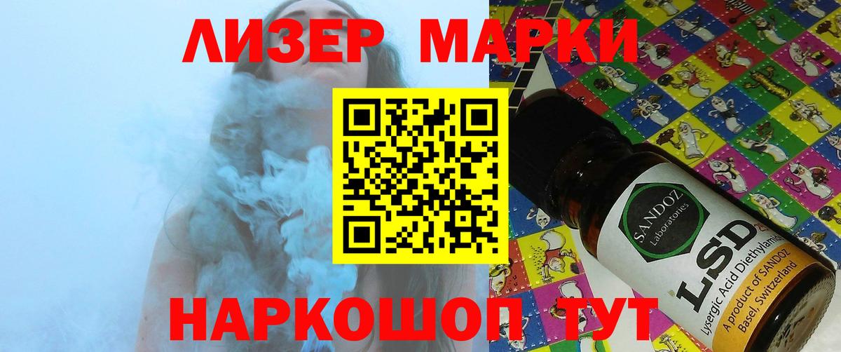 Alpha-PVP Тольятти