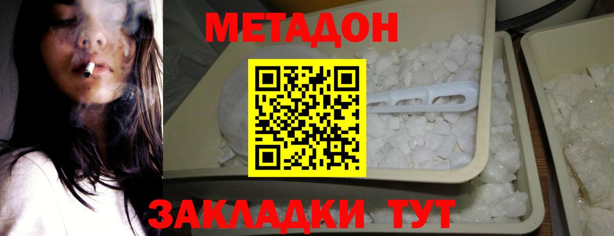 ГАШИШ  ГАШИШ  Каннабис  Купить наркоту  МЕТ  Cocaine  Мефедрон  Тольятти  Меф   Вход с VPN 