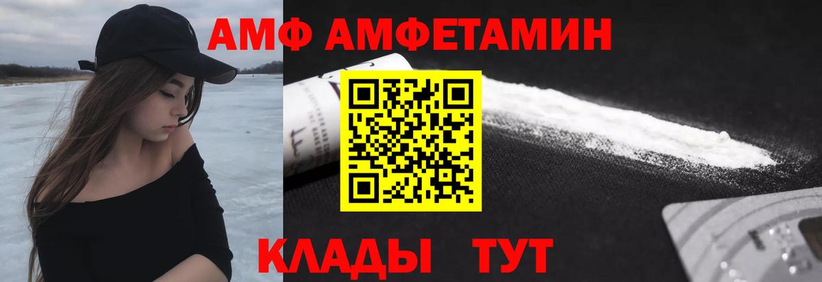 Метамфетамин винт  Метамфетамин винт  Вход с VPN  Тольятти 