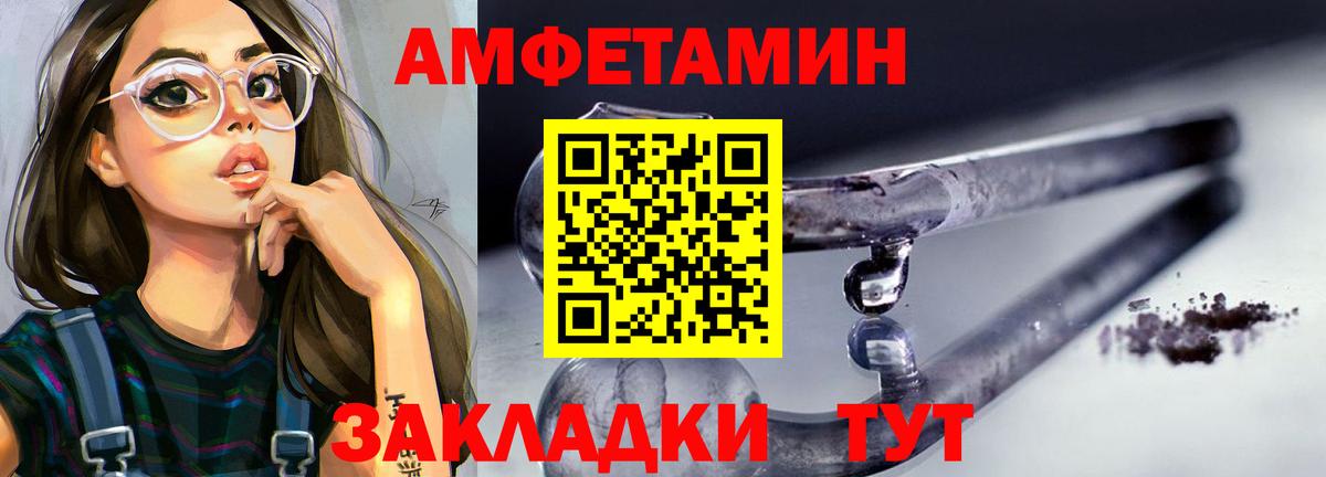 МЕТАМФЕТАМИН Декстрометамфетамин 99.9% Тольятти