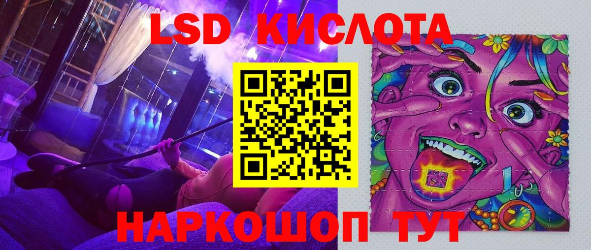Тольятти  Наркотические марки 1500мкг  Вход с VPN 