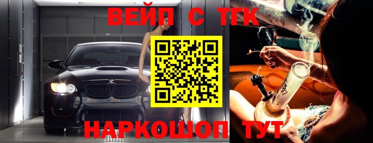 ТГК THC oil  Дистиллят ТГК Wax  Тольятти  цены   Вход с VPN 