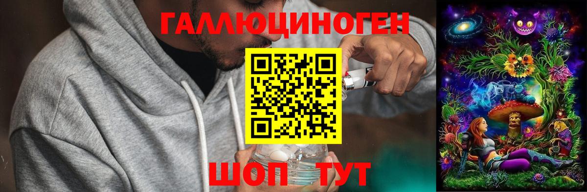 купить наркотик  Вход с VPN  Тольятти  Галлюциногенные грибы GOLDEN TEACHER  Галлюциногенные грибы прущие грибы 