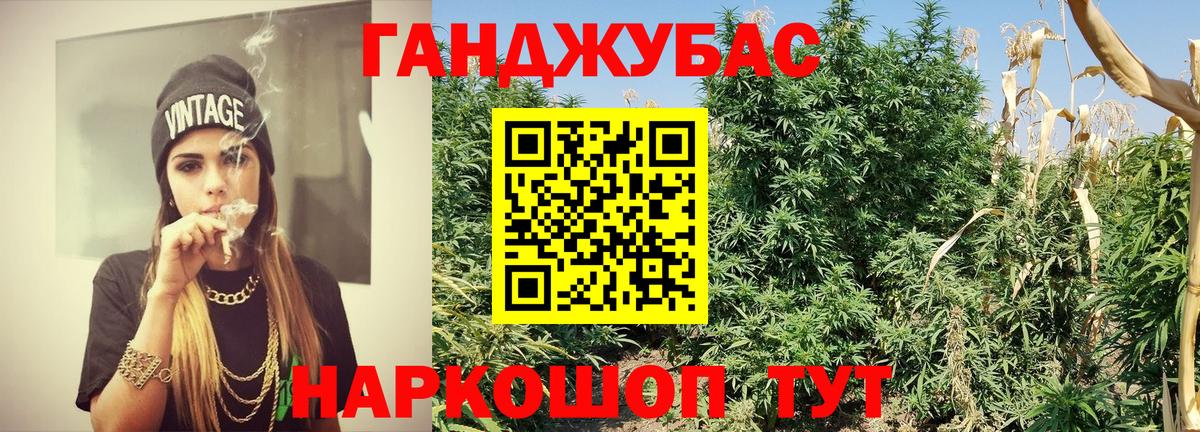 Марихуана White Widow Тольятти